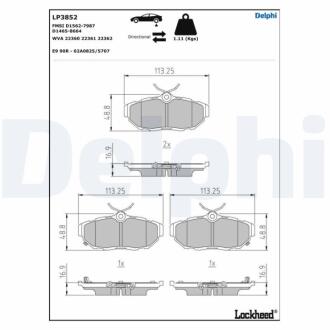 Автозапчастина Delphi LP3852
