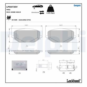 Комплект гальмівних колодок з 4 шт. дисків Delphi LP5073EV