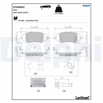 Комплект гальмівних колодок з 4 шт. дисків Delphi LP5080EV