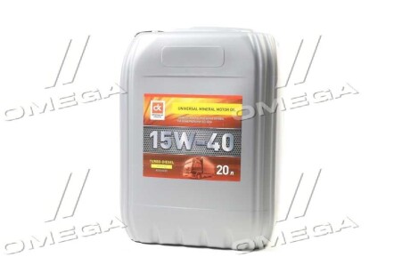 Олива моторна <ДК> 15W-40 TURBO-DIESEL SG/CD (Канистра 20л) DK-Дорожная Карта 41071001567