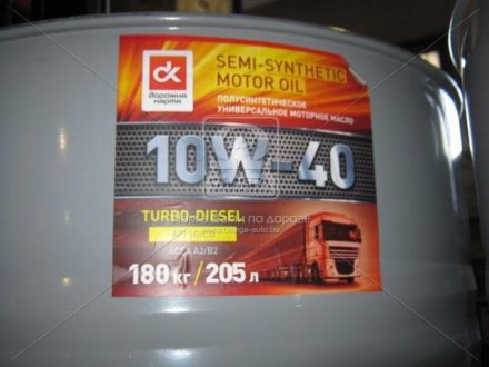 Олива моторна <ДК> 10W-40 TURBO-DIESEL SG/CD (Бочка 200л) Dk-Дорожная Карта 41071001571