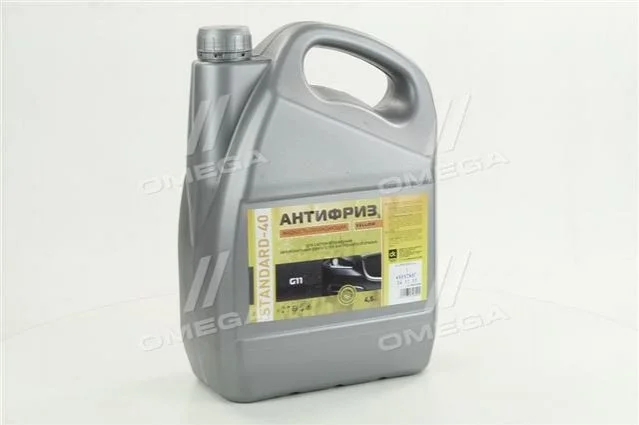Антифриз G11 STANDARD-40 LONG LIFE жовтий (4,5 кг.)