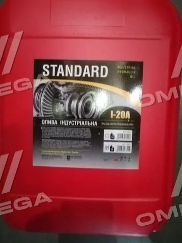 Масло індустріальне И-20А Standard (Каністра 20л/15кг) Масло індустріальне И-20А Standard (Каністра 20л/15кг)