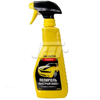 Поліроль-очищувач "Швидкий вакс" Doctorwax DW8206
