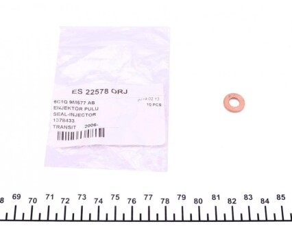 Автозапчастина DP ES 22578 ORJ