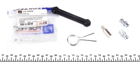 Автозапчастина DP GS 22030