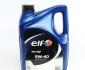 Evolution 900 NF 5W40 5L /194872 ELF 213908 (фото 1)