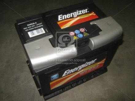 Акумулятор 63Ah-12v Prem.(242х175х190), R,EN610 Energizer 563 400 061