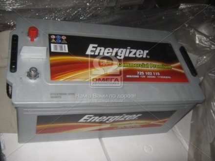 Акумулятор 225Ah-12v CP (518х275х242), полярність зворотна (3),EN1150 Energizer 725 103 115