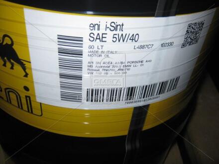 Олива моторна I-Sint 5W-40 (Каністра 60л) Eni 102330