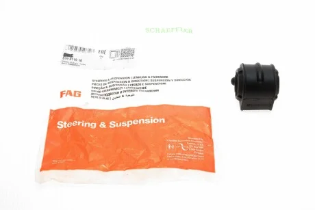Втулка стабілізатора FORD FOCUS C-MAX 03-(Вир-во) FAG 819 0119 10