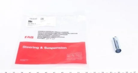 Гільза важеля підвіски FAG 829 0540 10