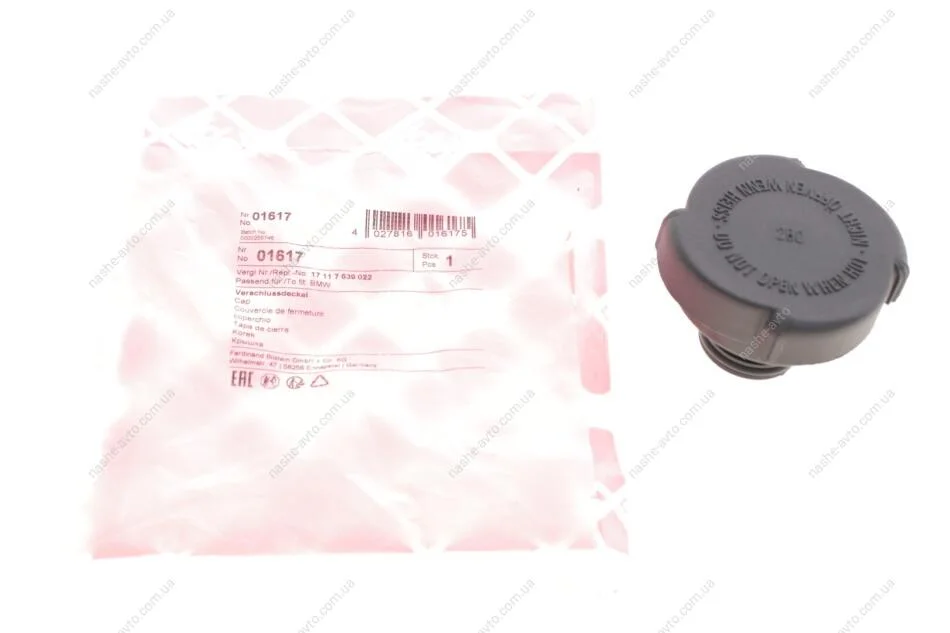 Кришка радіатора BMW E31/e32/e34/e36/e38/e39/e46/z3 (00-99) (вир-во FEBI) FEBI BILSTEIN 01617 (фото 1)