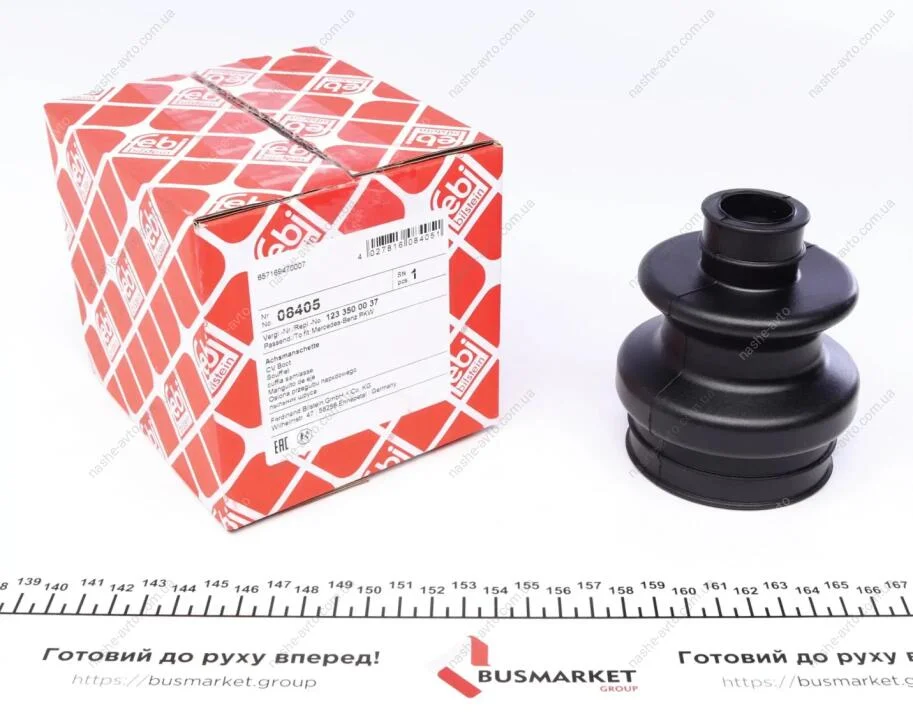 Пильник шруса FEBI BILSTEIN 08405 (фото 1)