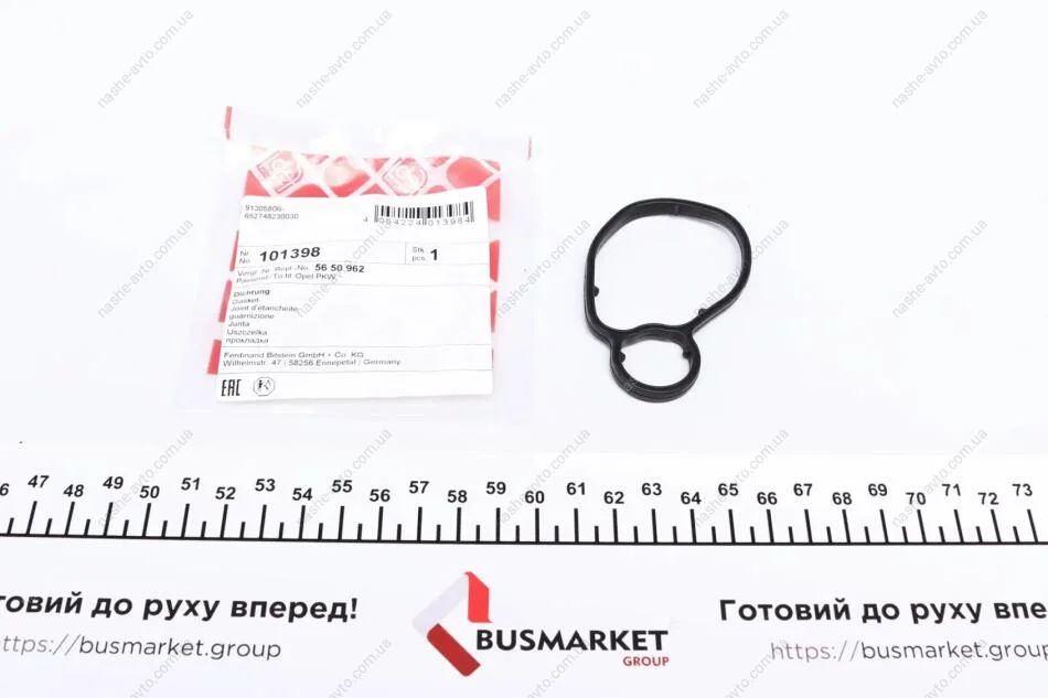 Прокладка системи охолодження мастила FEBI BILSTEIN 101398 (фото 1)