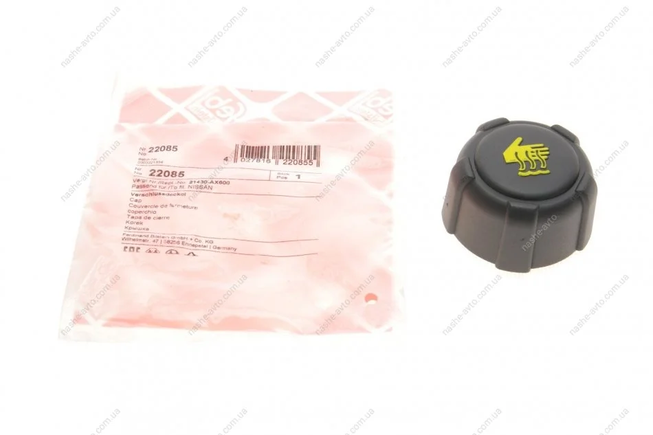 Кришка радiатора Dacia, Mercedes Benz, Nissan, Opel, Renault (вир-во FEBI) FEBI BILSTEIN 22085 (фото 1)