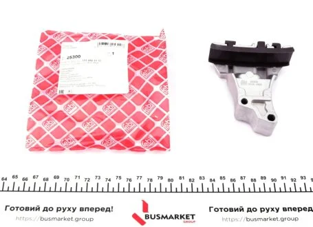 Напрямна ланцюга FEBI BILSTEIN 25300