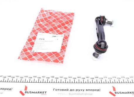 Кронштейн(тяга) стабілізатора з гайками FEBI BILSTEIN 37678