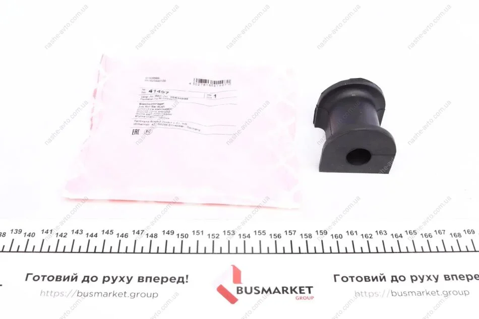 Подушка(втулка) стабілізатора FEBI BILSTEIN 41497 (фото 1)