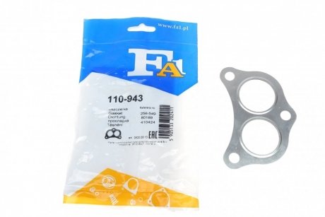 Прокладка глушника VW,SEAT (Fischer) Fischer Automotive One (FA1) 110-943