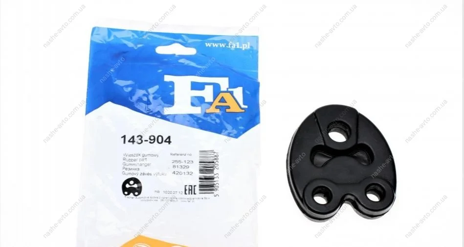 Буфер глушника (вир-во Fischer) Fischer Automotive One (FA1) 143-904 (фото 1)