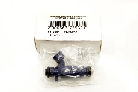 Форсунка топливная 1.6 GAMMA Elantra 06-, Ceed 06- FLAMMA 35310-2B000