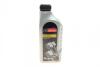 Масло 5W30 Motorcraft A5 1L FORD 15CF53 (фото 1)