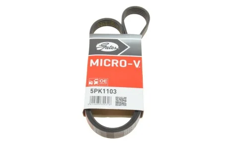 Ремінь поліклін. (вир-во) Gates 5PK1103