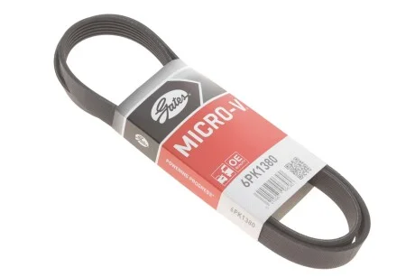 Поліклинові ремені Micro-V (Вир-во) Gates 6PK1380
