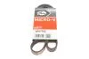 Ремінь Gates 6PK1700