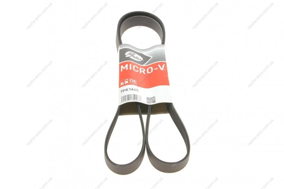 Поліклинові ремені Micro-V (Вир-во) Gates 7PK1645 (фото 1)