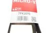 Поліклинові ремені Micro-V (Вир-во) Gates 7PK2090 (фото 6)