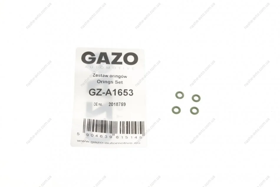 Кільце ущільнююче GAZO GZ-A1653 (фото 1)