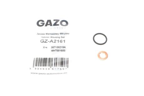 Автозапчастина GAZO GZ-A2161