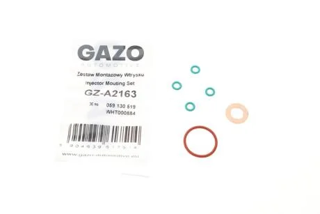 Автозапчастина GAZO GZ-A2163