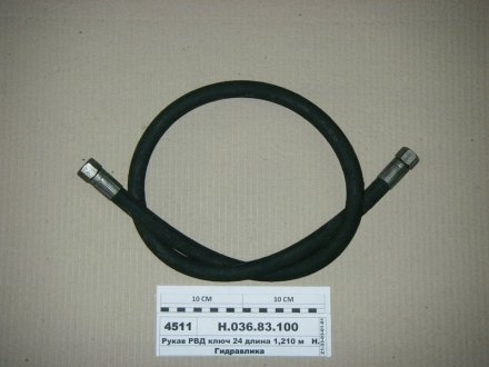 РВТ 810 Ключ 19 d-8 серії <STANDART> (2 SN) (Гідросила) Гидросила Н.036.81.0810 2SN