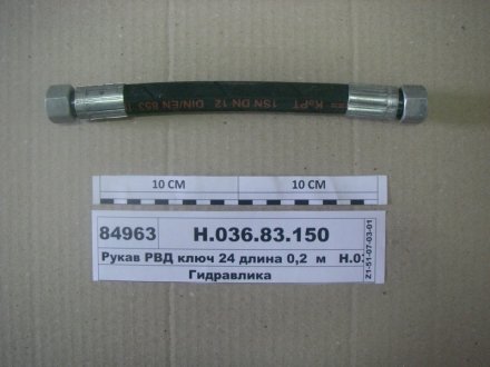 РВТ 810 Ключ 27 d-12 (Гідросила) Гидросила Н.036.84.0810 1SN