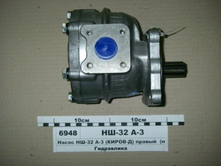 Насос (круглий) &lt;ANTEY&gt; (Гідросила) Гидросила НШ-32А-3 (фото 1)