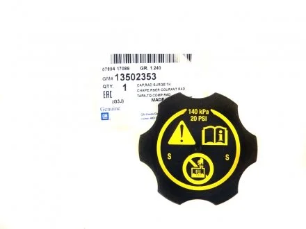 Крышка расширительного бачка Круз, Авео T-300 (без клапана) GM 13598760
