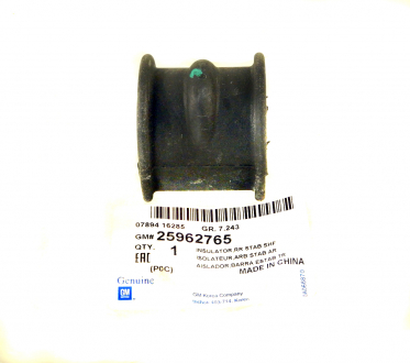 Втулка стабилизатора задняя Каптива C140 GM 25962765 (фото 1)