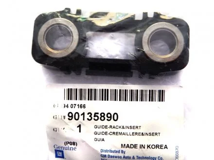 Бінокль-втулка рульової рейки Ланос, Нексія GM 90135890
