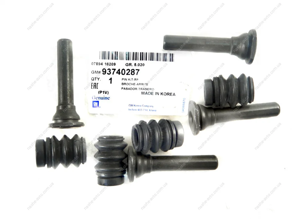 Направляющие суппортов задние Лачетти, Эпика, Эванда GM 93740287 (фото 1)
