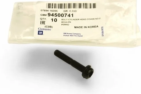 Болт клапанной крышки Матиз GM 94500741