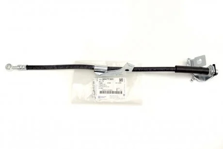 Шланг тормозной передний левый Каптива GM 95477363