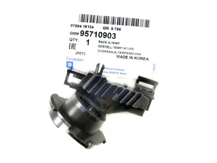 Направляющая привода заслонки печки (левая) Ланос GM 95710903
