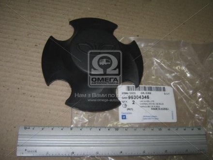 Колпак колесного диска под болты Ланос, Нексия R14 эмблема дэо 96292040 на нём GM 96304346 (фото 1)