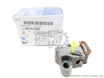 Гидронатяжитель цепи основной Эпика GM 96307680