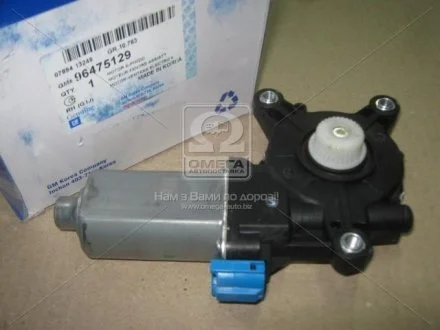 Мотор стеклоподъемника передний правый Lacetti GM 96475129