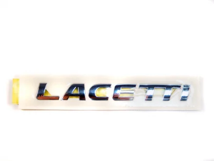 Емблема напис (Lacetti) Лачетті сед GM 96547008