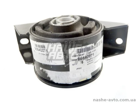 Подушка двигуна задня Епіка АКПП GM 96640071